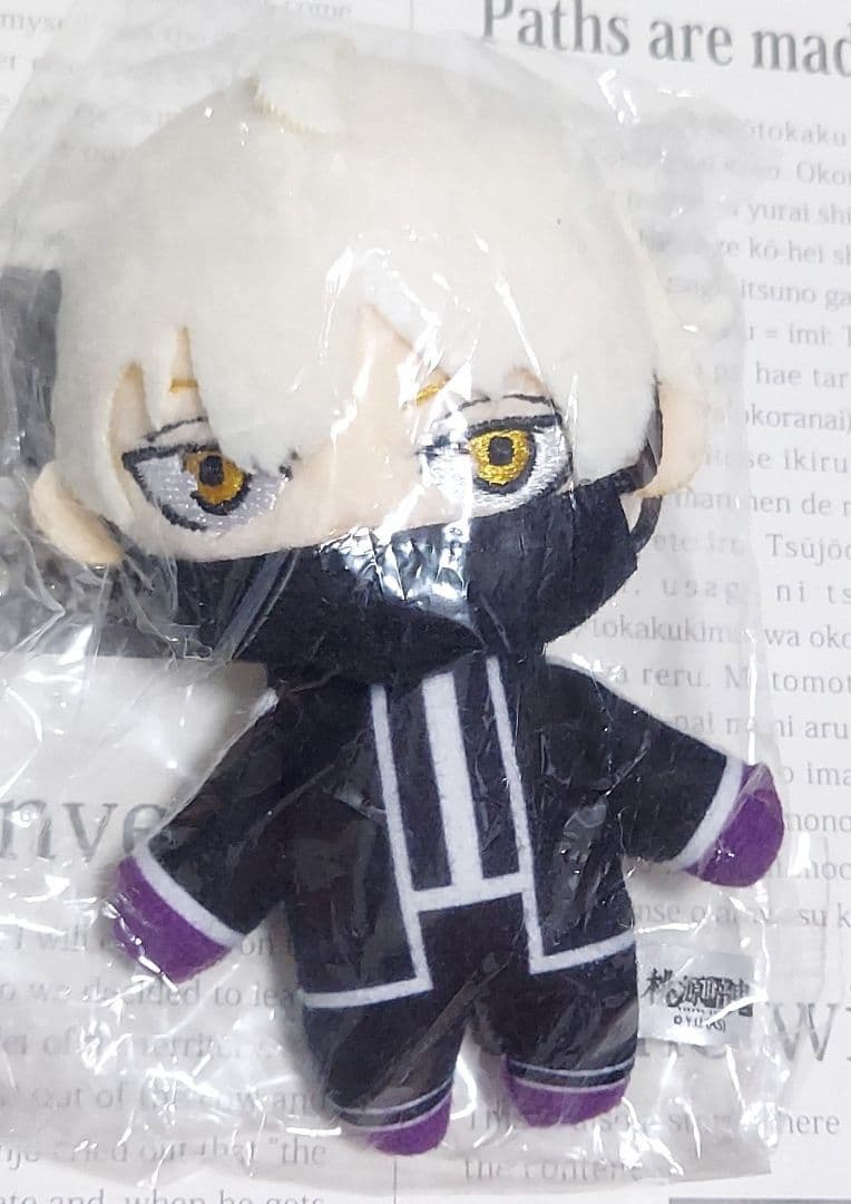 桃源暗鬼 セット