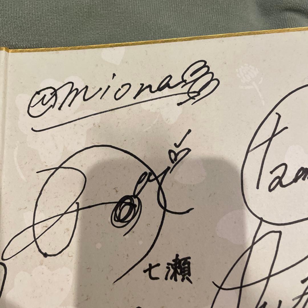 乃木坂46サイン色紙