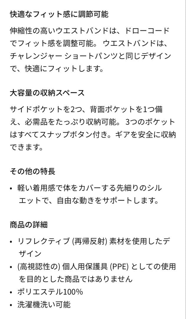 Nike AS M NK DF TEE LS FLASH ブラック