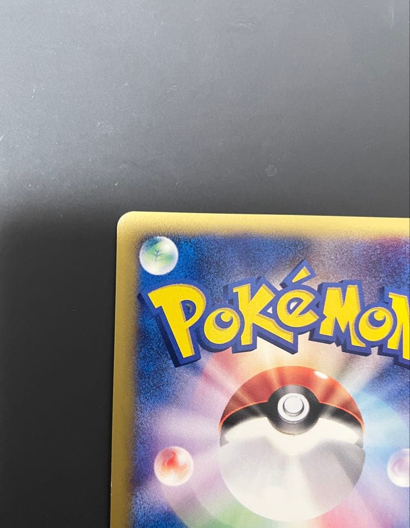 美品　ポケカ ミュウ eカード ホロ