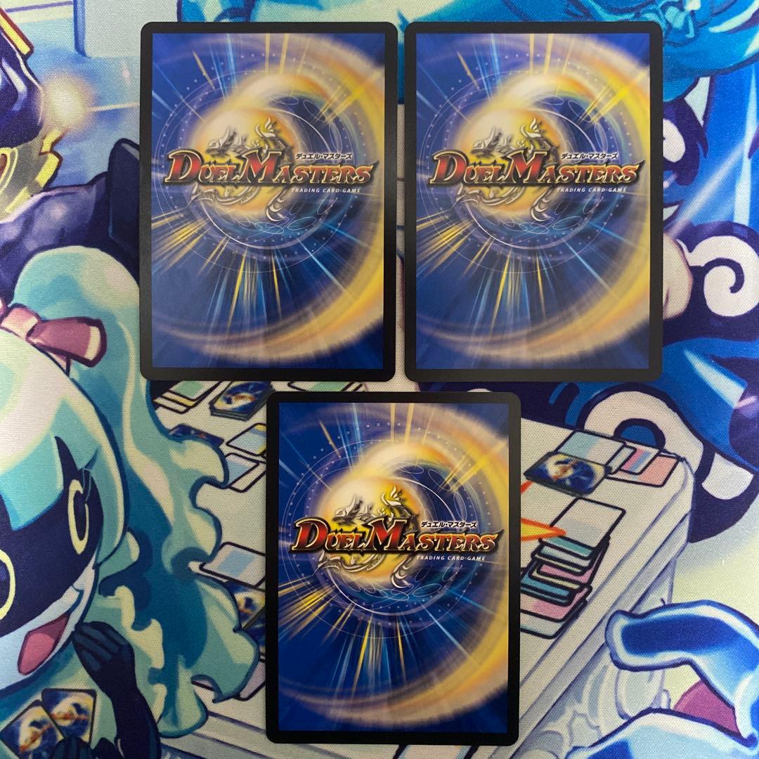 支配の精霊 ペルフェクト ギャラクシーチャージャー にじさんじ デュエマ