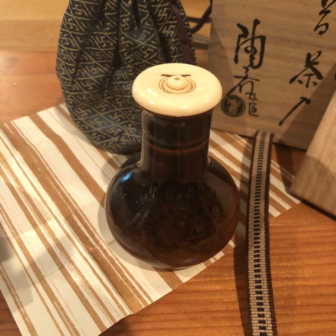 陶若工房 利休鶴首　漢作唐物茶入