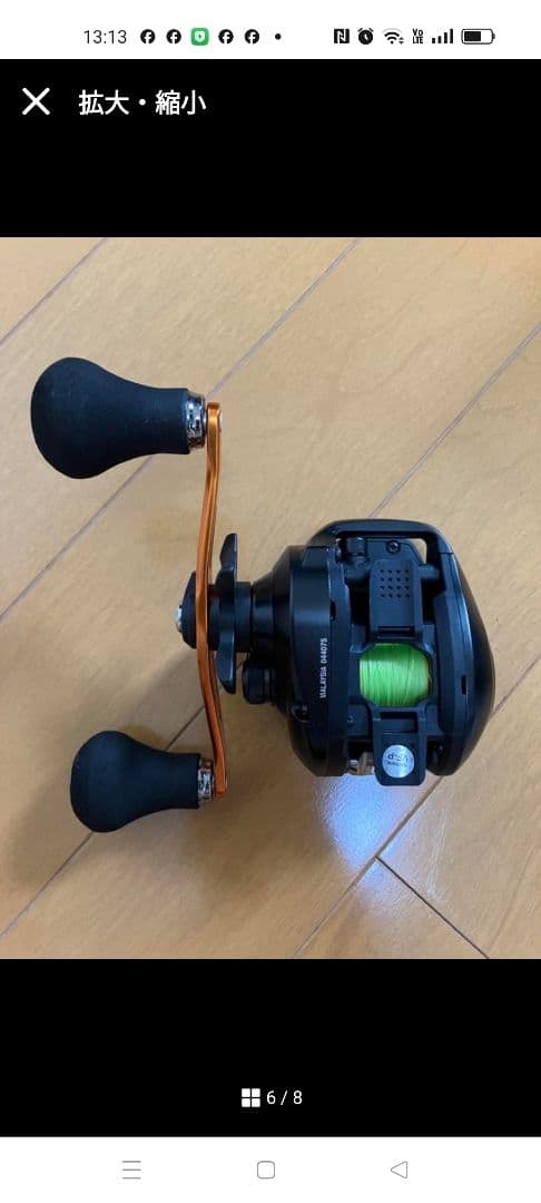 首位打者　SHIMANO 21 Barchetta BB 150DHHG