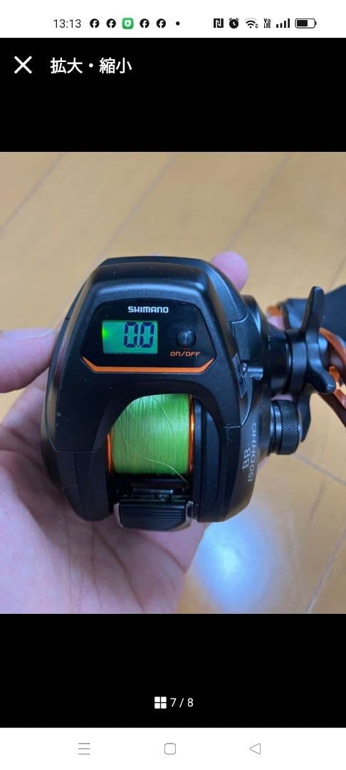 首位打者　SHIMANO 21 Barchetta BB 150DHHG