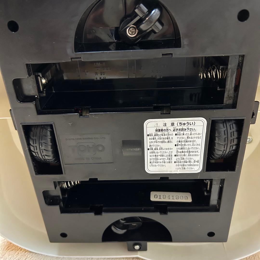 ハローキティ いつもいっしょね♡ おしゃべり ラジコン 本体のみ レア