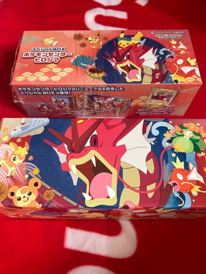 ポケモンカードゲームポケモンセンターヒロシマスペシャルbox