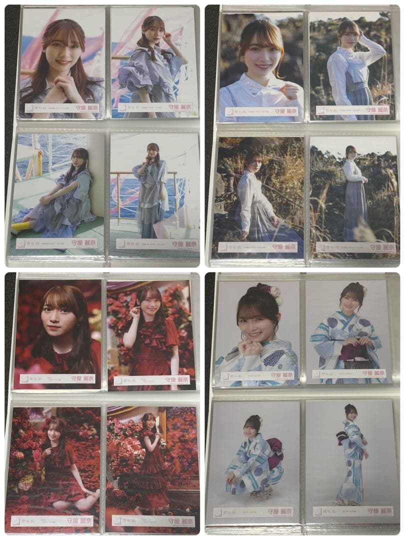 守屋麗奈　生写真　21コンプ　他おまけ　櫻坂46