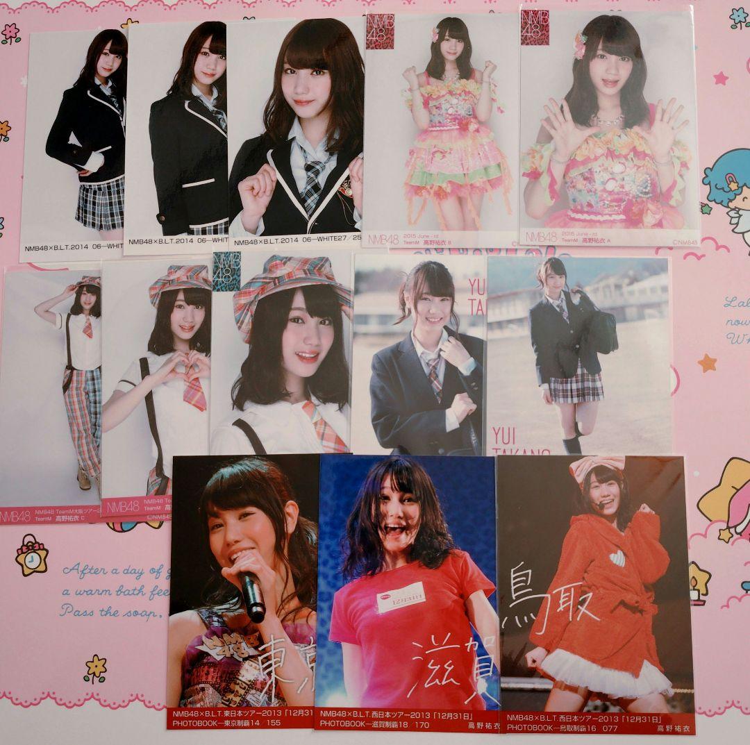 NMB48 ♡高野祐衣♡ 生写真まとめ売り