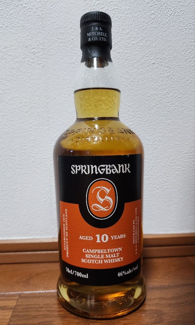 【新品未開栓】スプリングバンク 10年 700ml