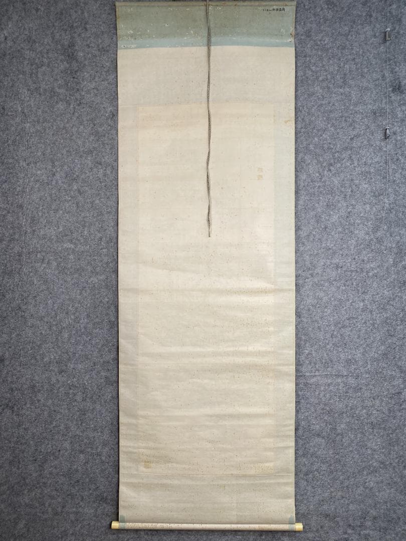 稲垣錦荘 寒渓疎林図 共箱 帝展 山本梅荘 橋本関雪師事 日本南画院同人 掛軸