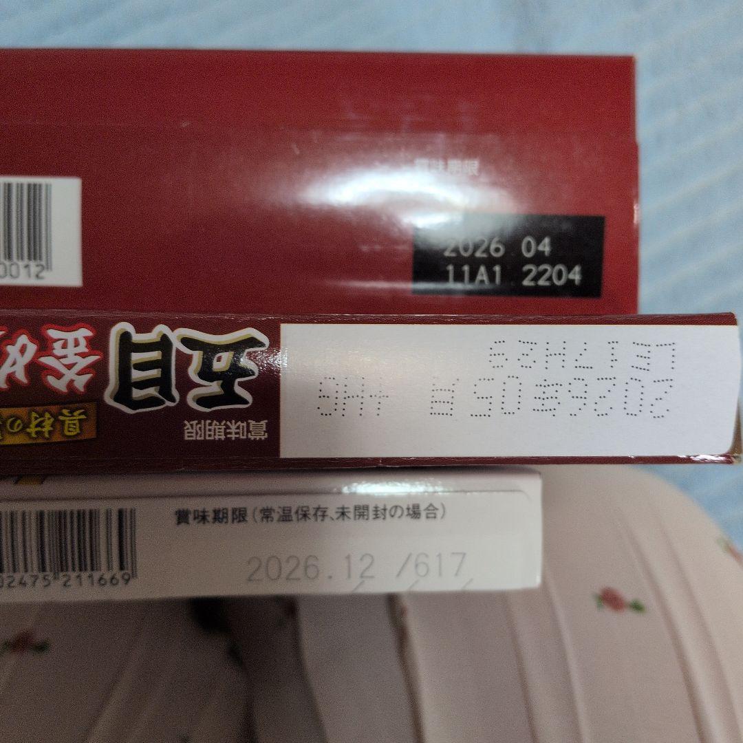 急遽最後の出品です