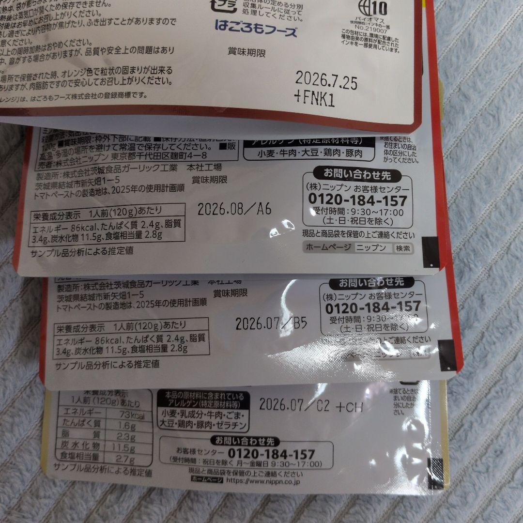 急遽最後の出品です