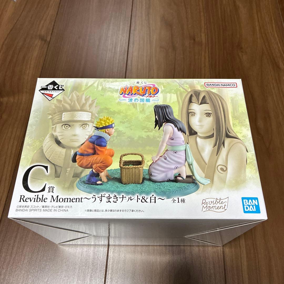 一番くじ NARUTO 波の国編 A C D セット