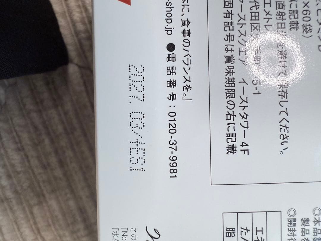 セノビル ドクターセノビル 60包