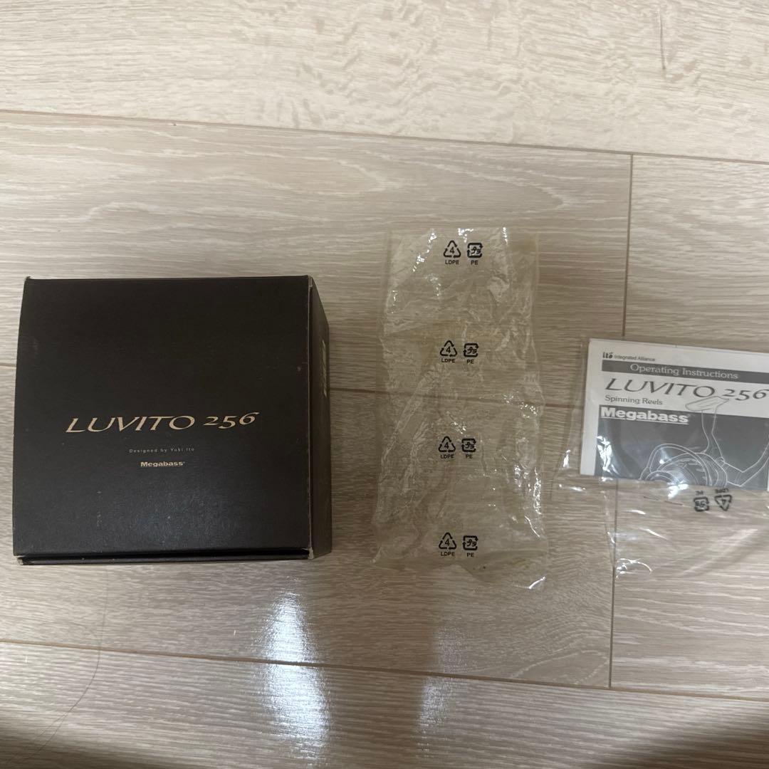 メガバスLUVITO256