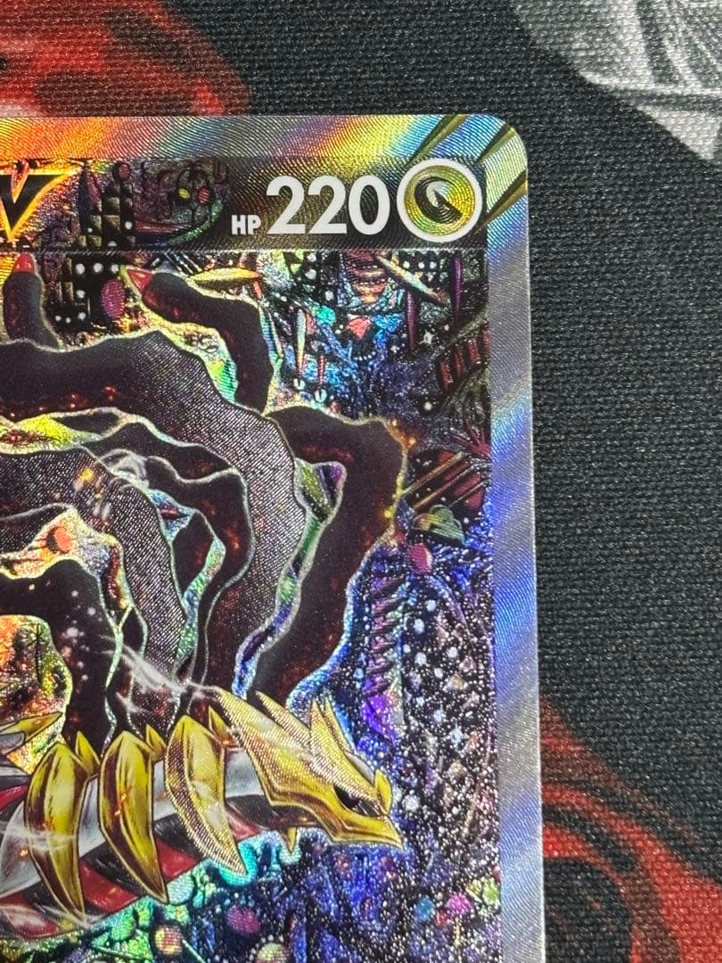 ポケモンカード SR 111/100 ギラティナV(SA)