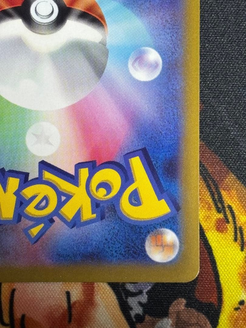 ポケモンカード SR 111/100 ギラティナV(SA)