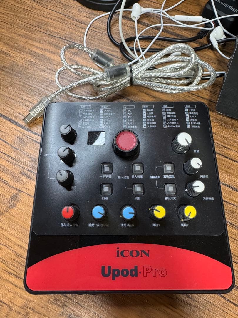 iCON Upod Pro オーディオインターフェース