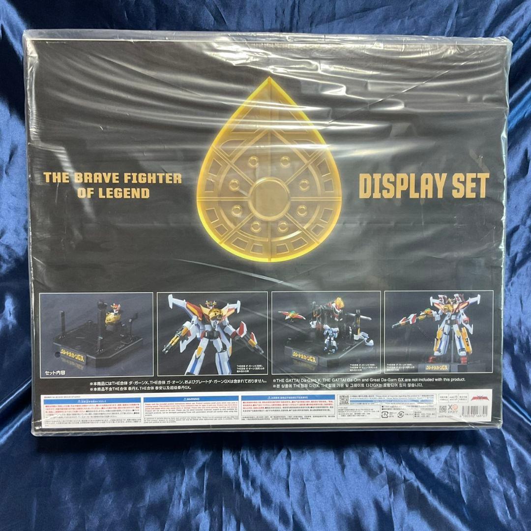 【未開封・初販】THE合体　ダ・ガーンX ガ・オーン　ディスプレイベースセット