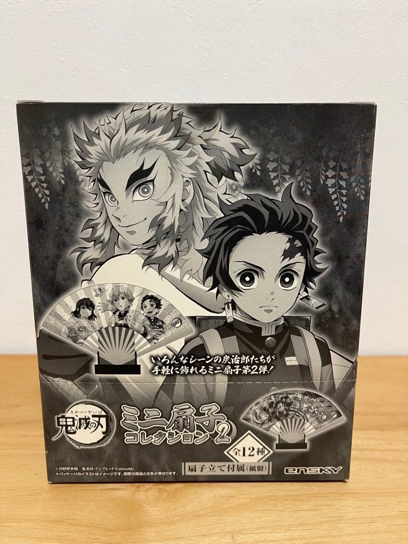 【未開封品】鬼滅の刃 ミニ扇子コレクション2 全12種
