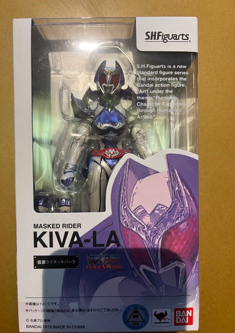 S.h フィギュアーツ　仮面ライダー　キバーラ、ダークキバ