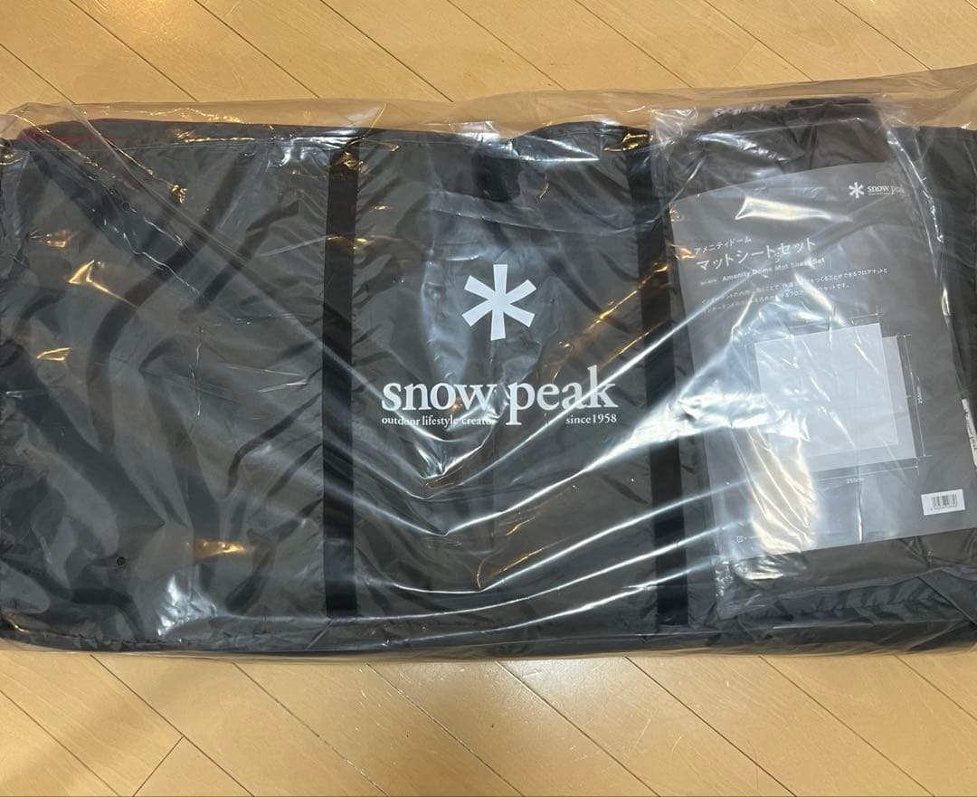 新品未開封 アメニティドームM マットシートセットSET-021H