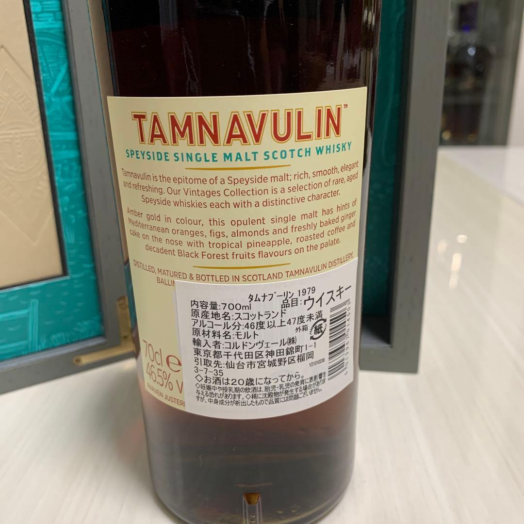 TAMNAVULIN 1979 シングルモルトウイスキー 700ml