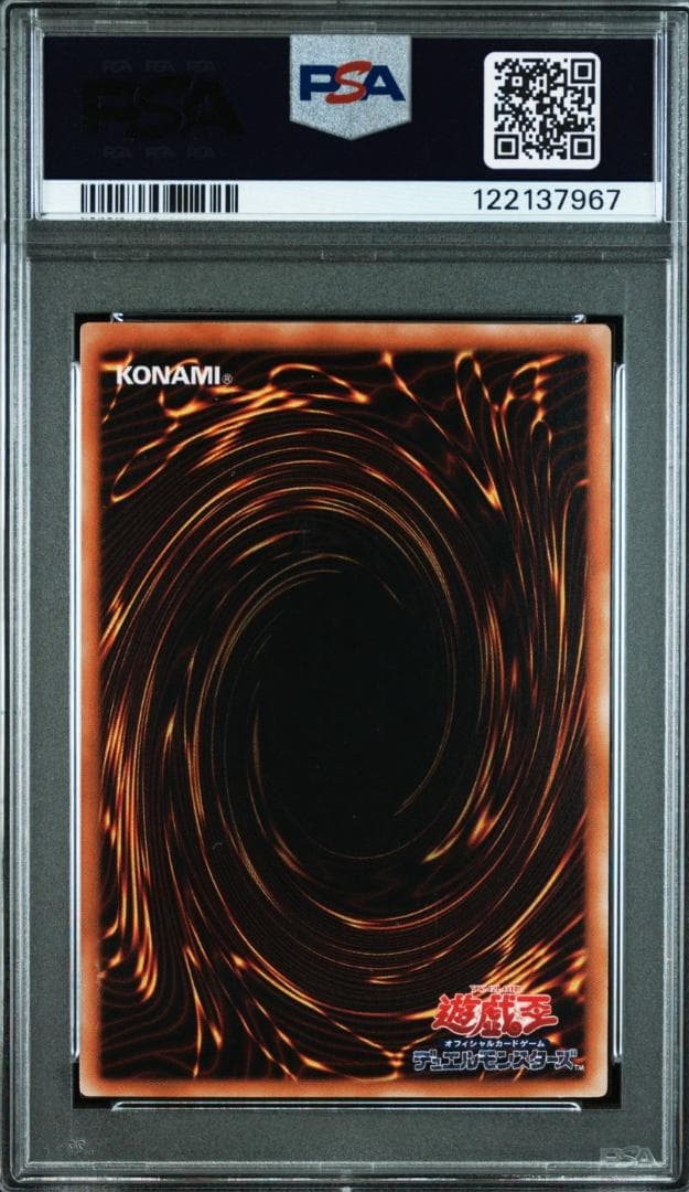 美品【PSA10】遊戯王 バスター・ブレイダー ca-51 鑑定品