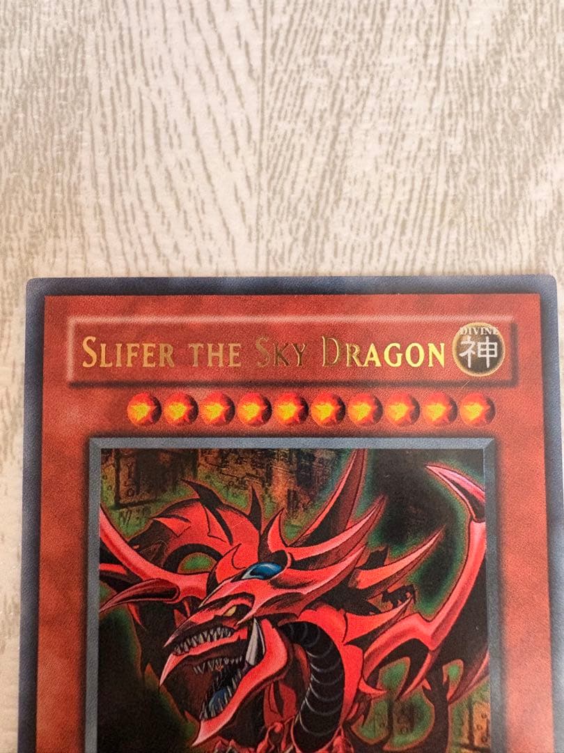 遊戯王OCG 三幻神 GBI-001,002,003 ウルトラレア3枚セット