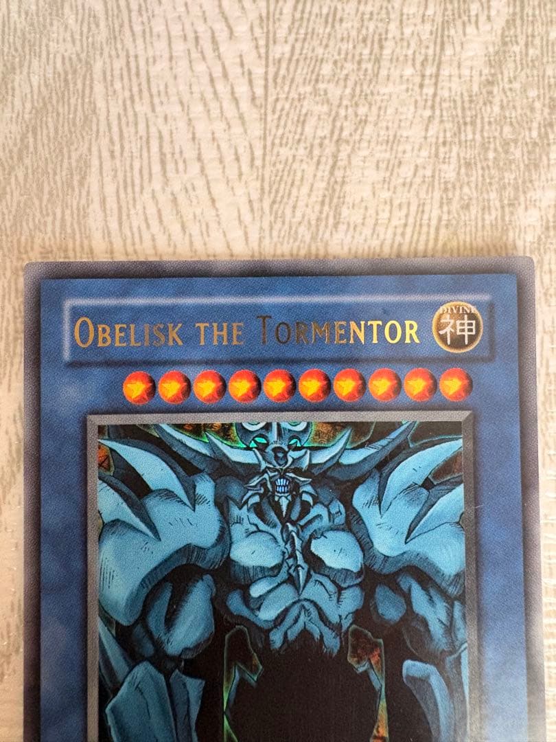 遊戯王OCG 三幻神 GBI-001,002,003 ウルトラレア3枚セット