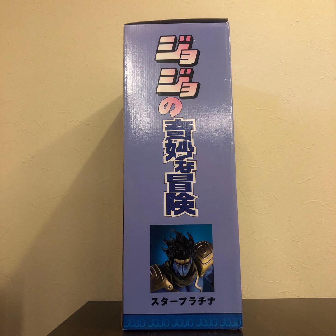 【未開封】RAHスタープラチナ　ジョジョの奇妙な冒険　第3部　超像可動