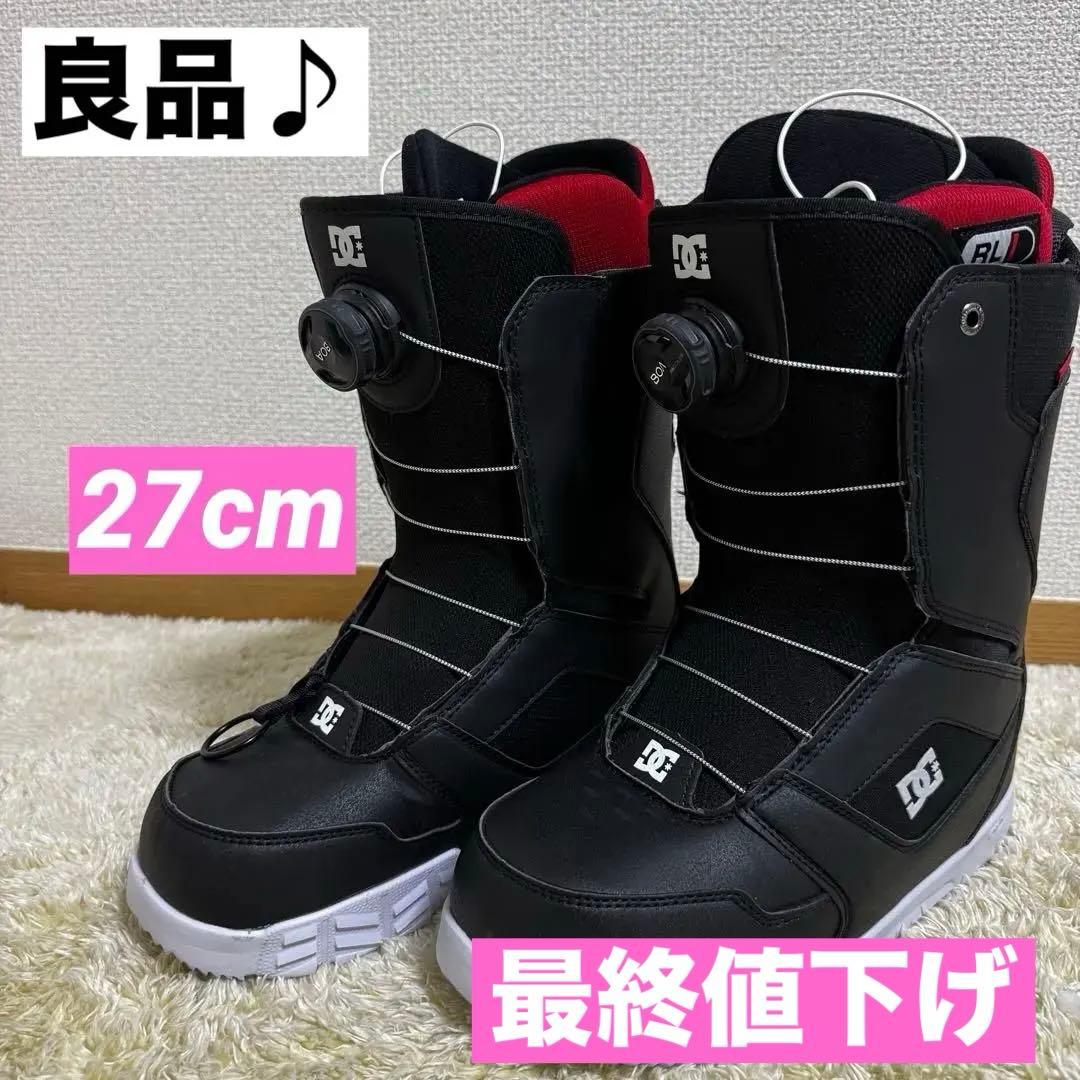 【極美品】DC SCOUT 27cm スノーボードブーツ ブラック/レッド