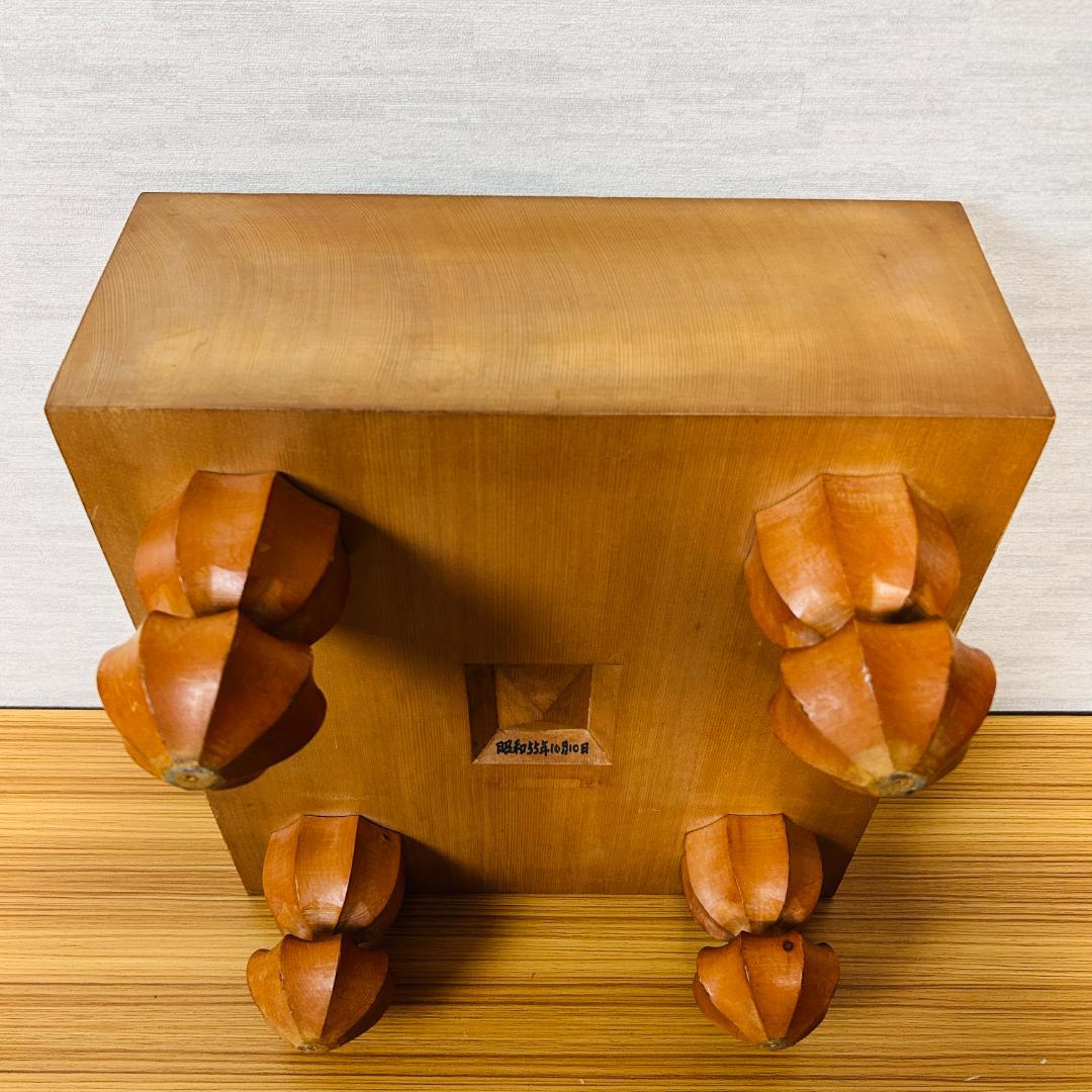 【昭和55年製】脚付碁盤 天地柾 柾目 囲碁 ヘソ有り 19路盤