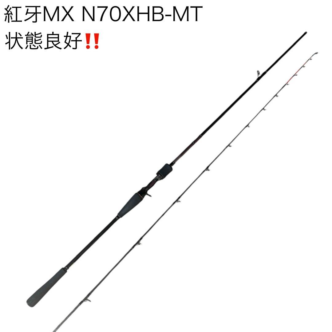 ダイワ　紅牙MX N7OXHB-MT