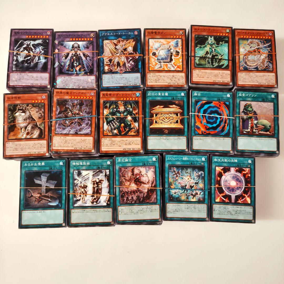 【遊戯王】約2900枚まとめ売り(スーパー以上約980枚)