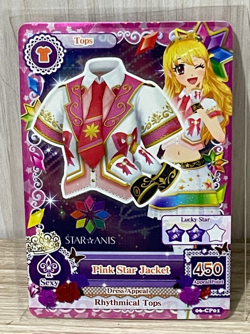 アイカツ！ 海外版　スターアニスコンプリート11枚セット　インドネシア限定