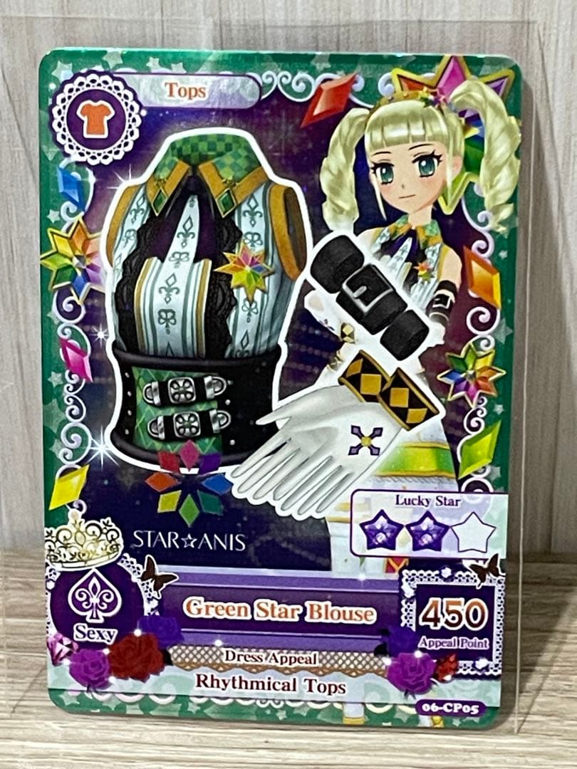 アイカツ！ 海外版　スターアニスコンプリート11枚セット　インドネシア限定