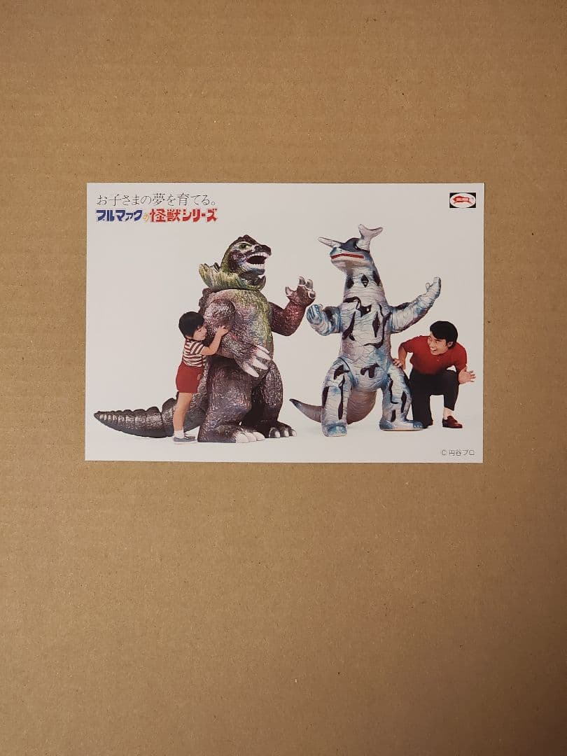 ブルマァクヒストリーBOX　ポスター　カタログ　ハガキ　その他色々セット