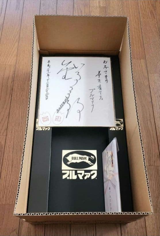 ブルマァクヒストリーBOX　ポスター　カタログ　ハガキ　その他色々セット