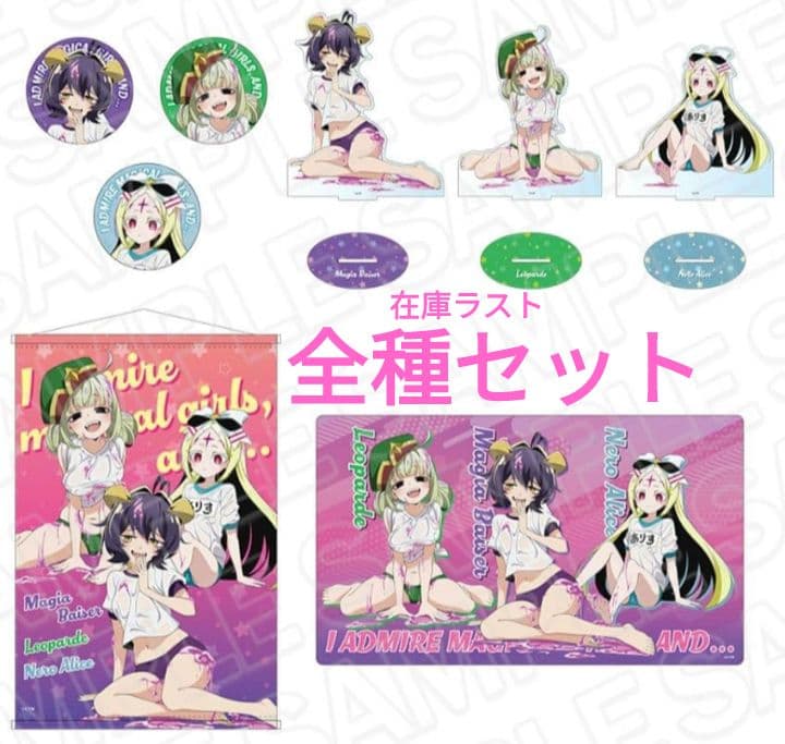 魔法少女にあこがれて　まほあこ　コミケ　c104　アクリルスタンド　缶バッジ