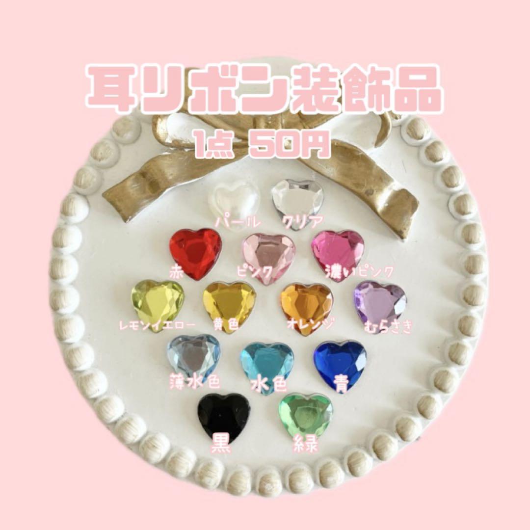 ♡ぬい服オーダー ぬいぐるみ オーダー おすわりぬい服お座り