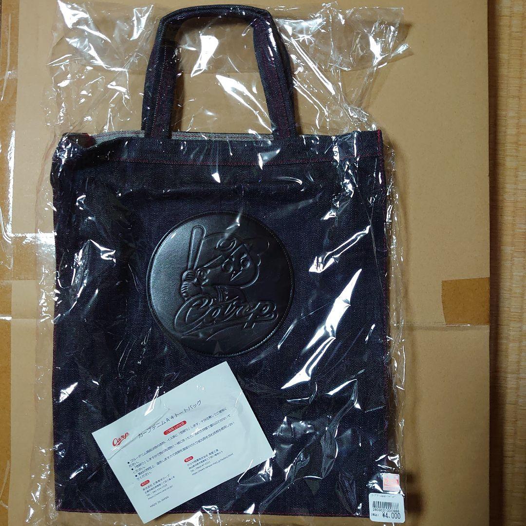 Carp トートバッグと扇風機 セット他