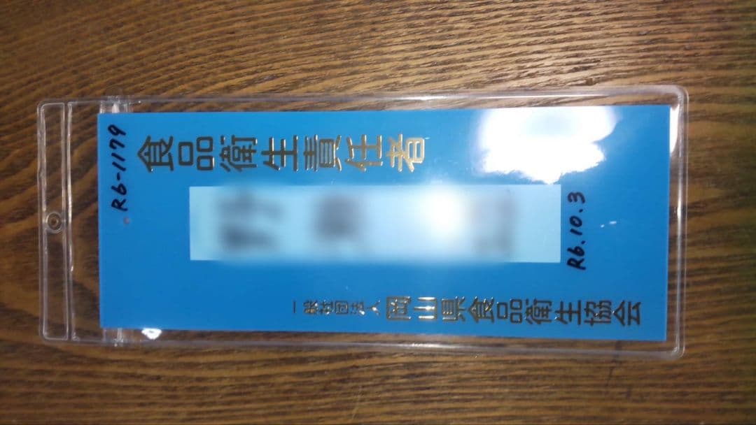 国産純粋はちみつ【1200グラム2本】無添加　 非加熱生蜂蜜