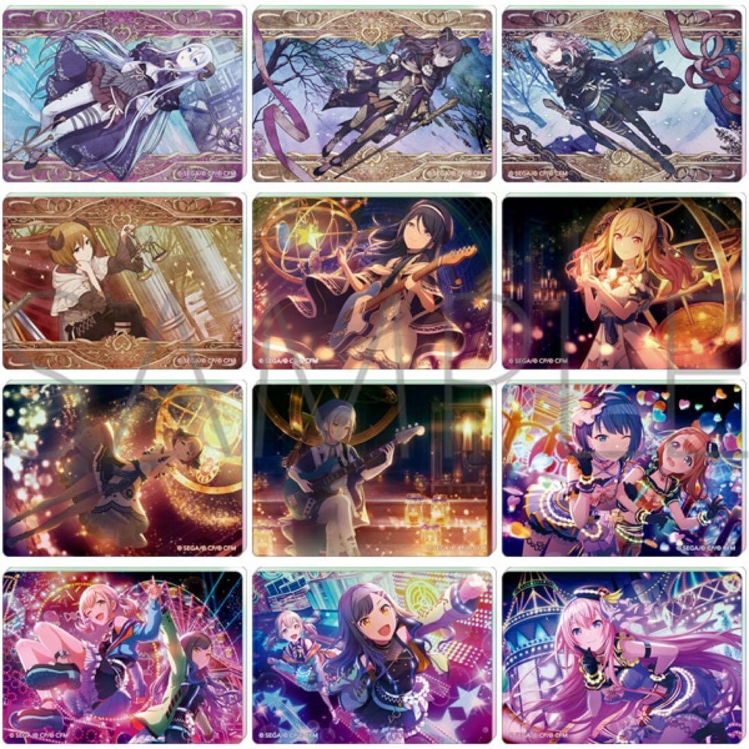 プロセカ　ノーブルアートコレクション/vol.28 未開封1BOX