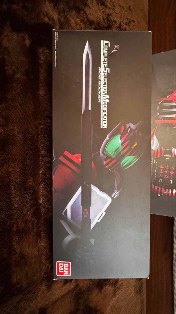 CSM ライドブッカー