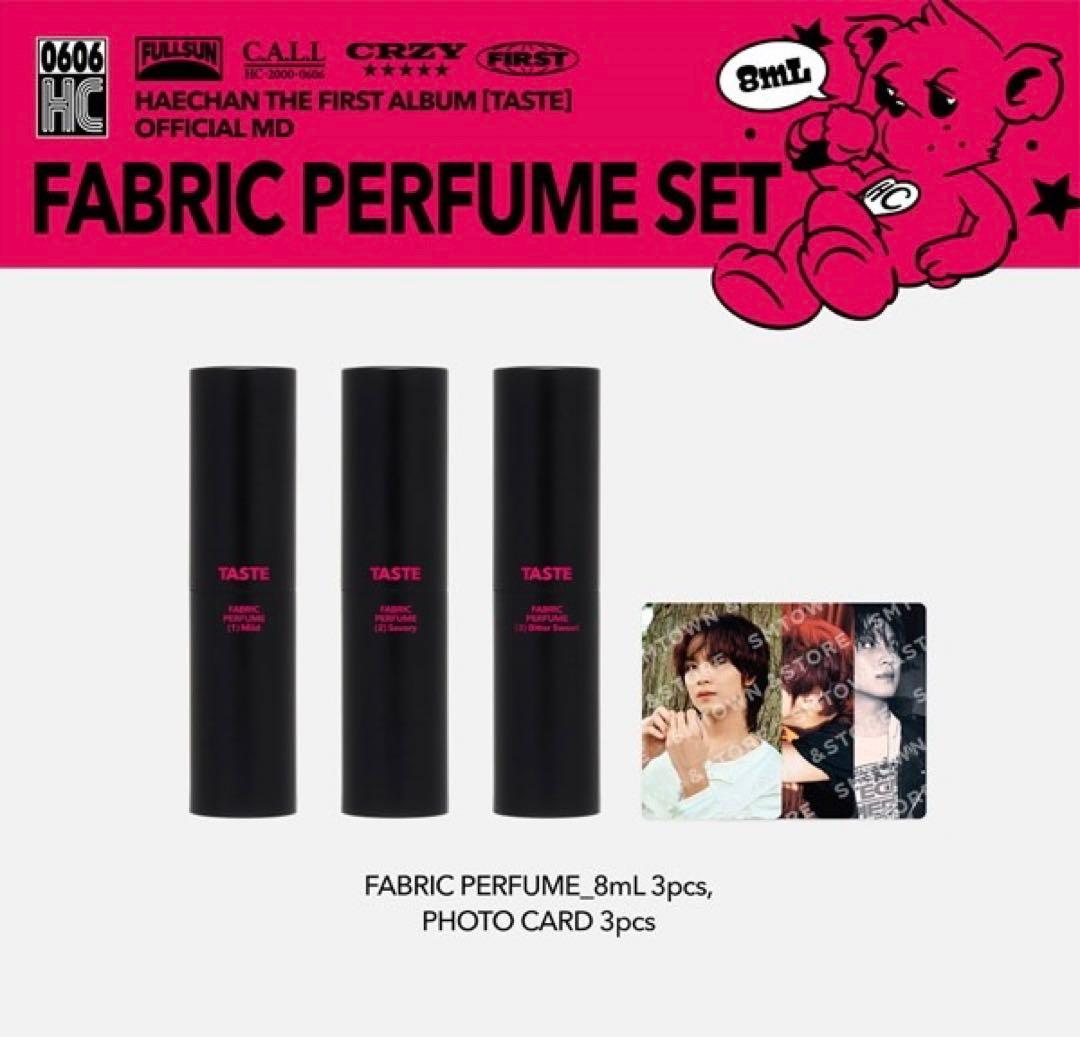 アイドル HAECHAN FABRIC PERFUME (8ml) SET