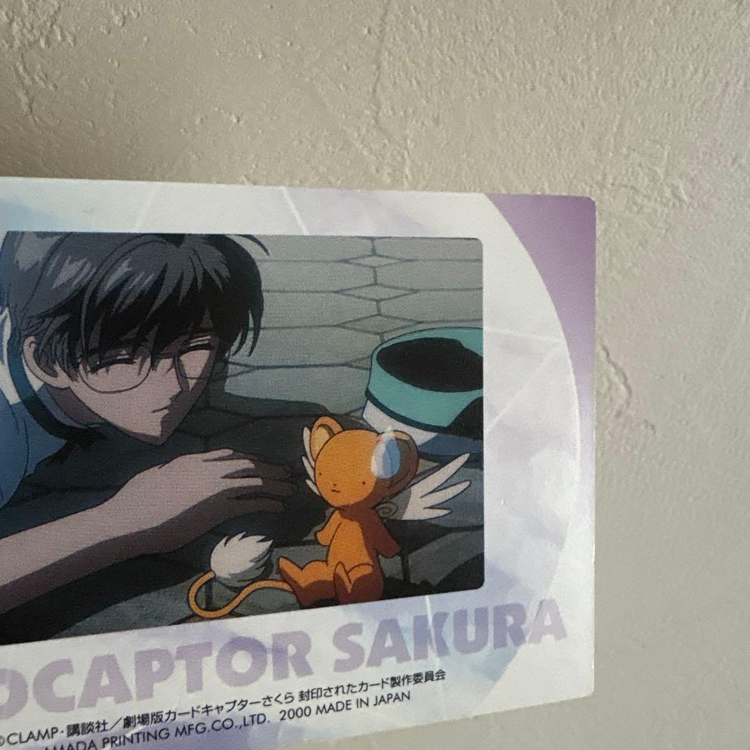 カードキャプターさくら　大道寺知世　李苺鈴　月城雪兎　ケロちゃん　トレカ