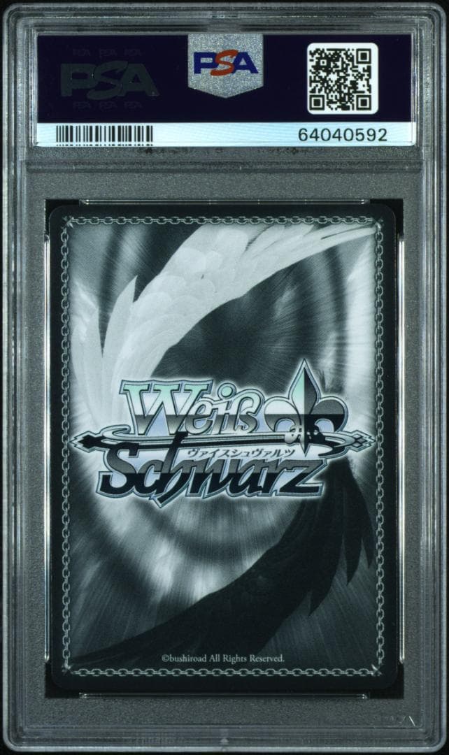 (箔押し)未来へ一緒に 兎田ぺこら(SSP) PSA10 サイン