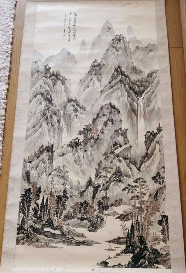 高山安可仰 掛け軸 中国 骨董品 落款