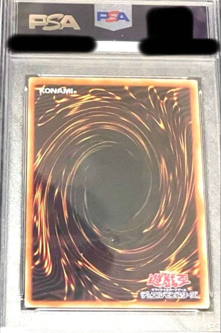 【PSA10】ブラック・マジシャン・ガール(イラスト違い版) 25th 遊戯王